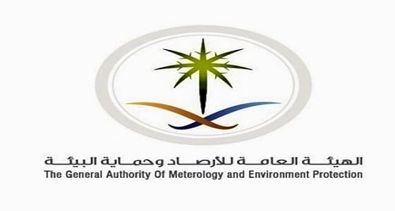 " هيئة الأرصاد " : تحذيرات بسقوط الأمطار في جازان