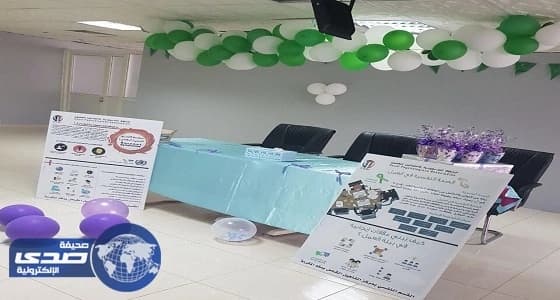 بالصور.. مركز التأهيل للإناث ينظم برنامج توعوي بمناسبة اليوم العالمي للصحة النفسية