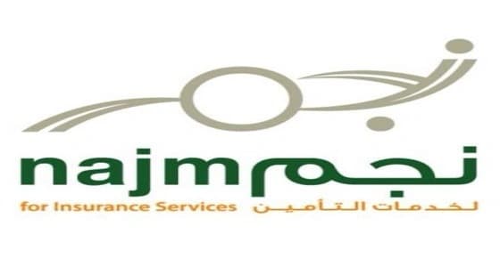 " نجم " : نعقد برامج تأهيلية لاستقطاب وتكثيف دور المرأة السعودية