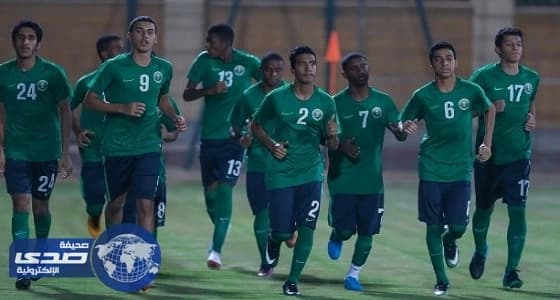بالصور.. منتخب الناشئين يواصل تدريباته استعداداً لتصفيات كأس آسيا