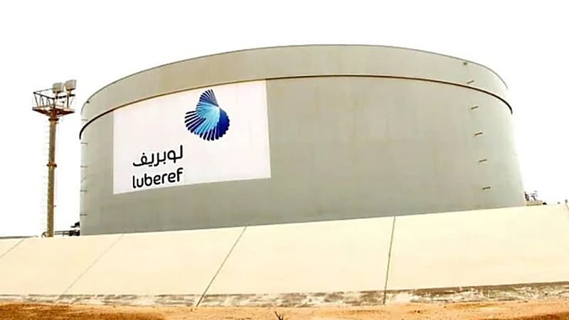 أرامكو لوبريف الأساس توفر وظائف شاغرة