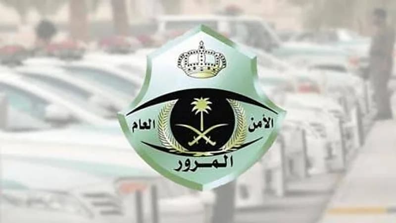 "المرور": أصحاب المركبات الخاصة الجديدة فقط يجرون الفحص الدوري بعد 3 سنوات