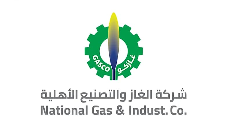 شركة الغاز والتصنيع الأهلية توفر وظائف شاغرة