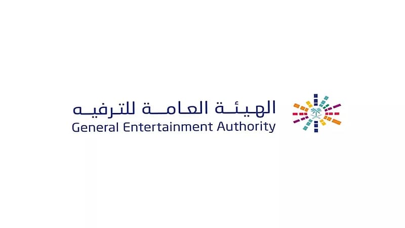 هيئة الترفيه تعلق كافة الحفلات والعروض الترفيهية