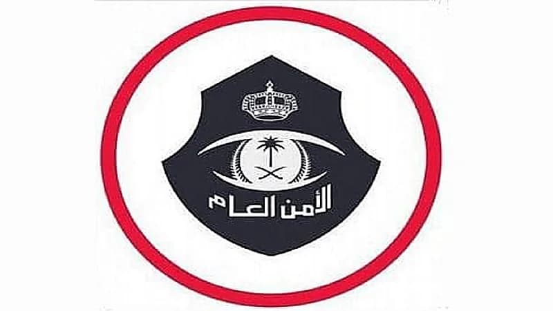 الأمن العام يوقف مخالفين لترويج المخدرات والسرقة.. فيديو