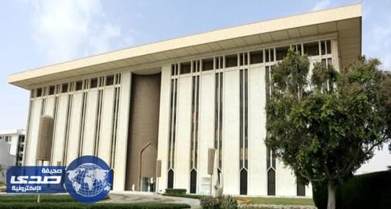 بالأسماء.. " ساما " توقف نشاط 9 شركات