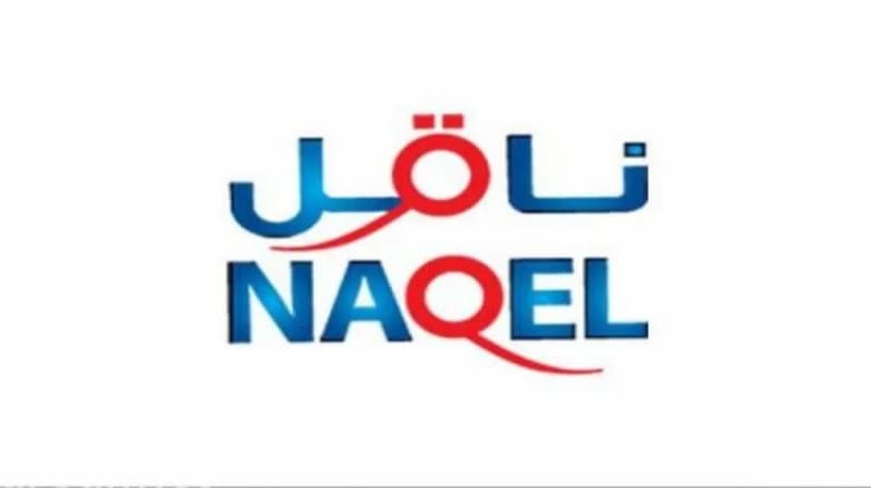 وظائف شاغرة بشركة ناقل اكسبرس