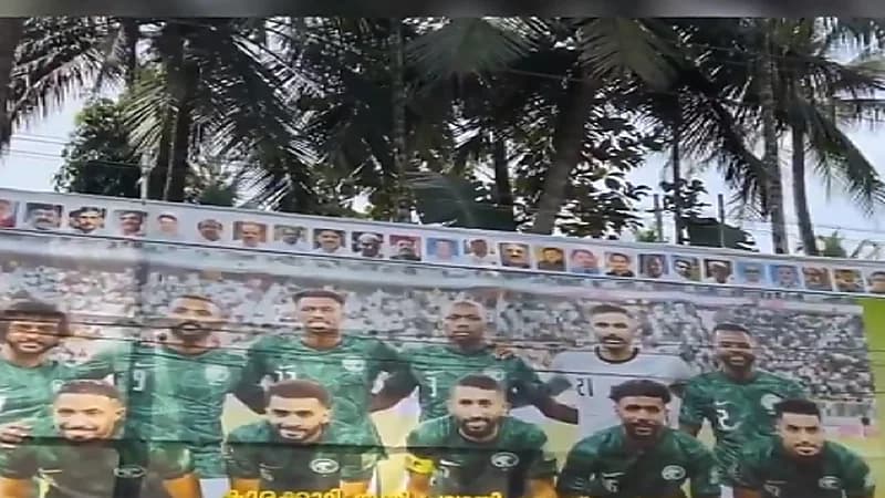 بالفيديو .. لافتة كبيرة لدعم الأخضر في ولاية كيرلا بالهند