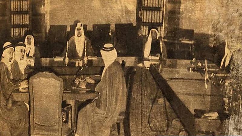 ذكرى صدور مرسوم ملكي بتأسيس مجلس الوزراء