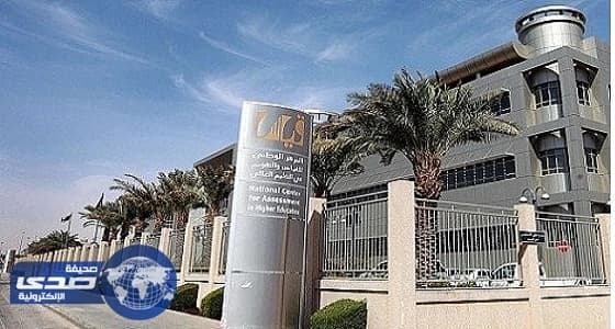 مركز " القياس " يواصل التسجيل في اختبار أساسيات الهندسة