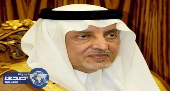 " آل طاوي " وكيلاً مساعدًا للشؤون التنموية بإمارة مكة