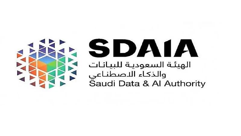 وظائف شاغرة في هيئة البيانات والذكاء الاصطناعي