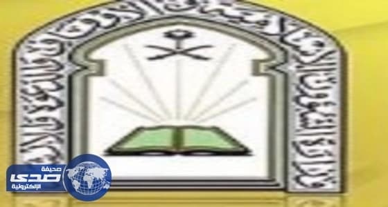 " تعاوني جدة " ينظم دورة علمية عن " كتاب التوحيد ".. غدًا