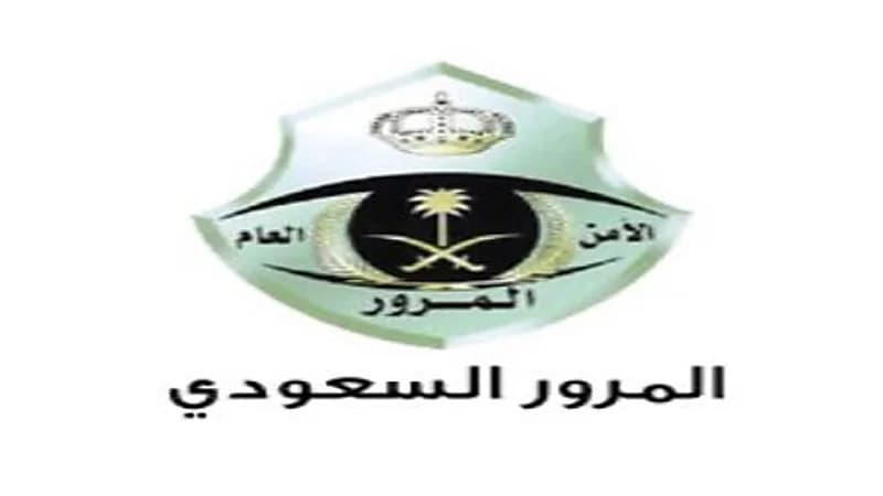 المرور السري يضبط عدة مخالفات مرورية بالمنطقة الشرقية