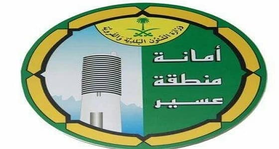 توجيه بسحب مشروعين متعثرين من مقاولين في عسير
