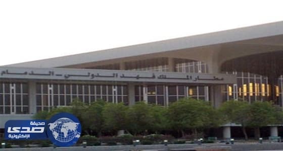 نظرًا لسوء الأحوال الجوية تحويل بعض الرحلات بمطار الملك فهد