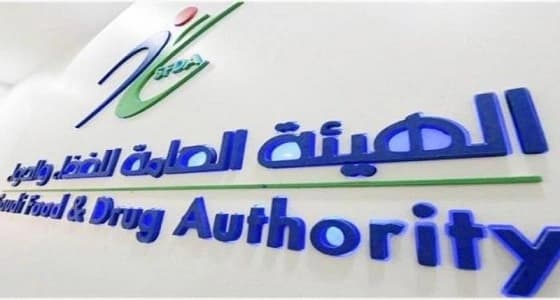 السيارات خطر على الأدوية ومستحضرات التجميل