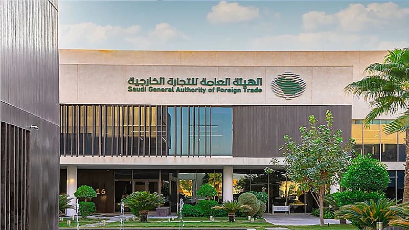 اعتماد نظام المعالجات التجارية في التجارة الدولية