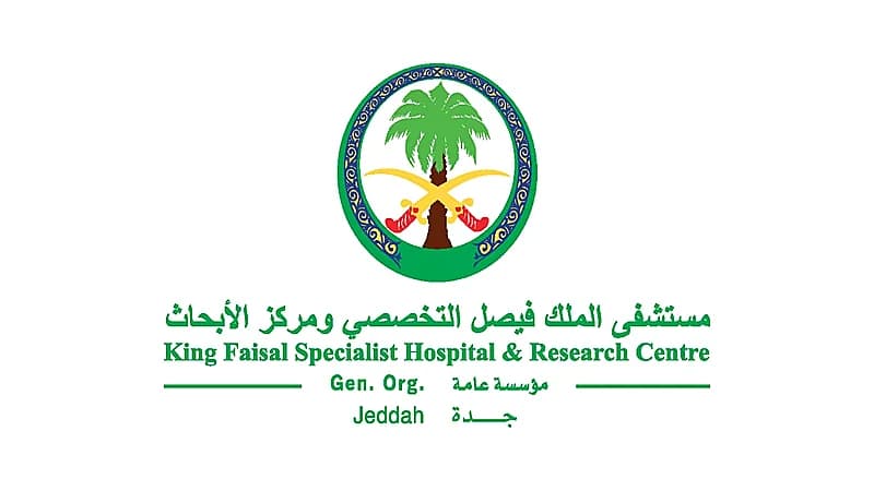 مستشفى الملك فيصل التخصصي توفر وظائف شاغرة للجنسين