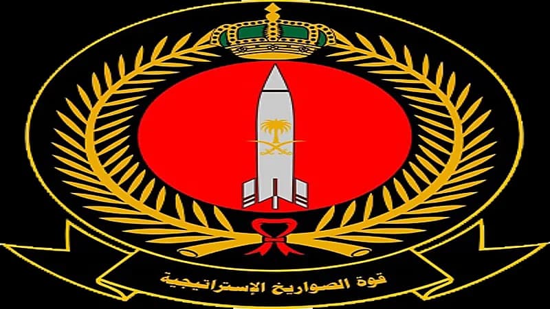 قوة الصواريخ الاستراتيجية توفر وظائف شاغرة للجنسين