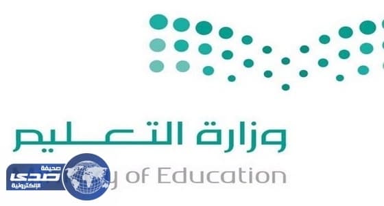 « تعليم المدينة » تنفي «  إهانة مدير الإدارة لمعلمين »