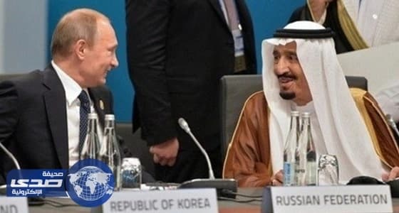 ملفات هامة على طاولة خادم الحرمين وبوتين في روسيا