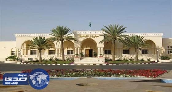 جامعة الطائف تقر الفصل الصيفي