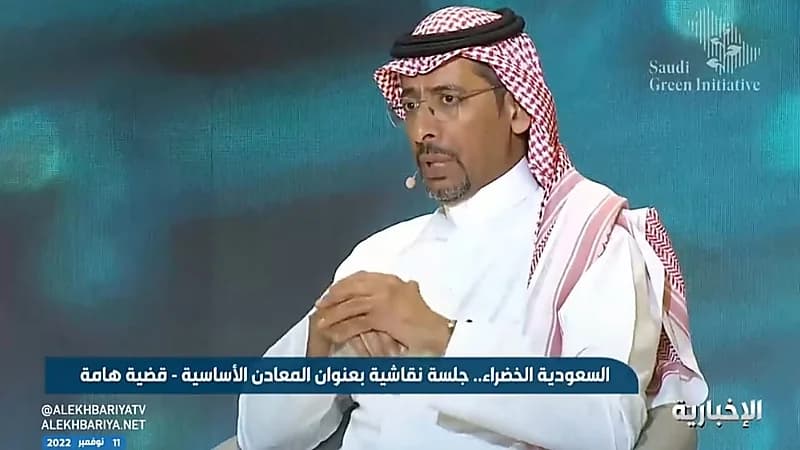 وزير الصناعة: الثروة المعدنية التي تزخر بها المملكة تتجاوز الترليون دولار