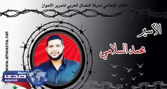 ⁠⁠⁠⁠⁠سلطات الملالي تعتقل أحوازي طعن رجل دين إيراني أساء للصحابة