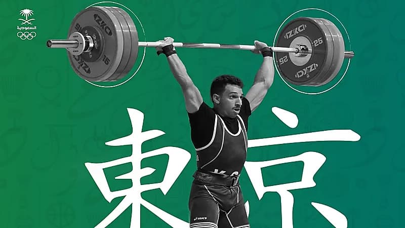 لاعب المنتخب سراج آل سليم يتأهل إلى أولمبياد طوكيو 2020