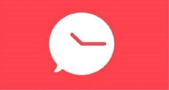 تطبيق يوفر ميزة جدولة الرسائل بأنواعها عبر برامج الهاتف المختلفة