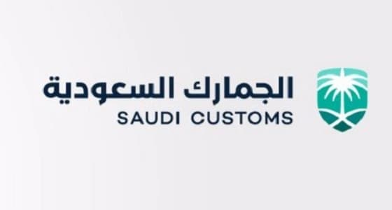" الجمارك " تتجه لإعادة تصدير التبغ المضبوط بدلا من بيعه