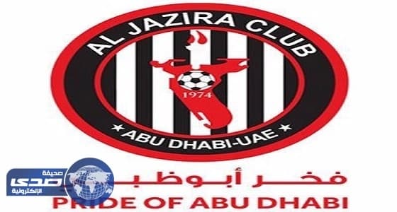 السلطات القطرية تحتجز لاعب الجزيرة الإماراتي