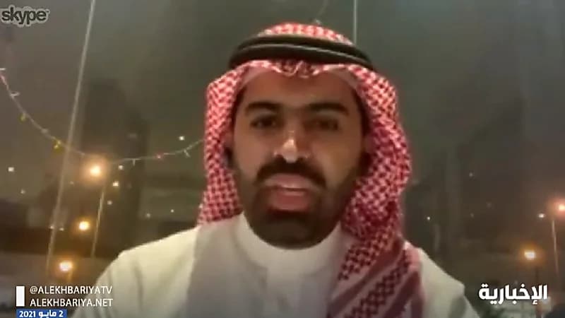 حقيقة وجود شركة حكومية للتقييم العقاري