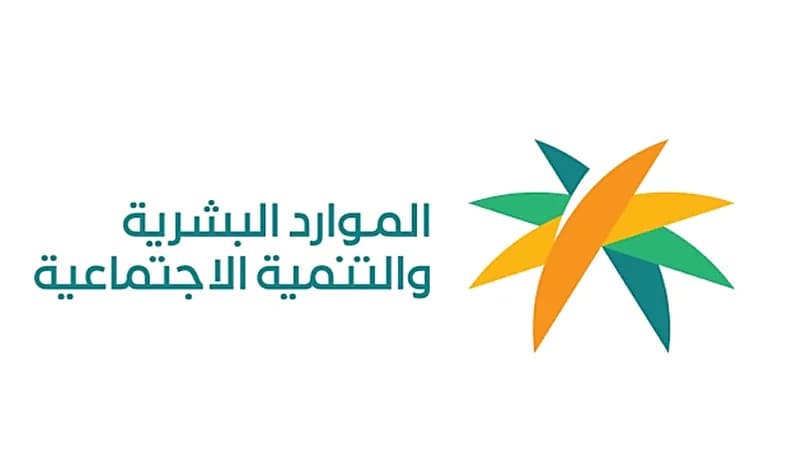 الموارد البشرية ترصد 18 مكتب استقدامٍ مخالفٍ