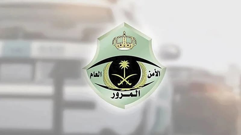 "المرور" يطلق تحذيرًا من أشياء تتسبب بعرقلة حركة السير