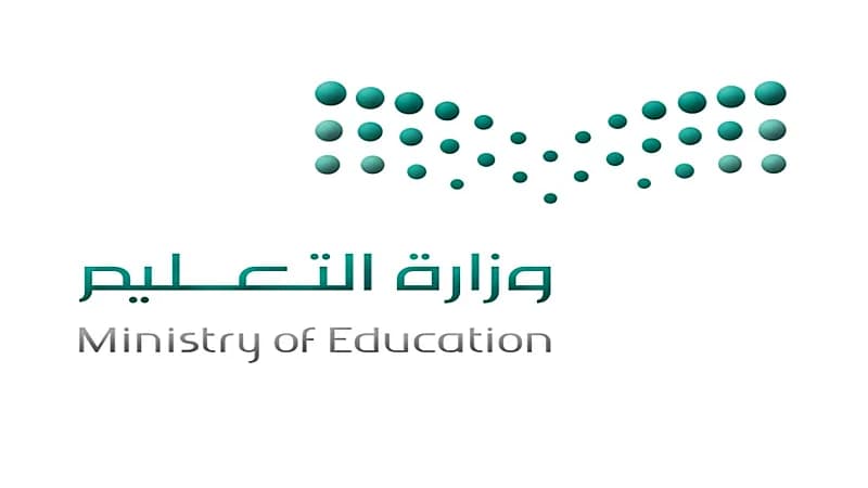 التعليم تكمل استعداداتها لبداية الفصل الدراسي الثاني غداً