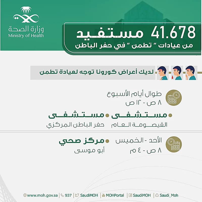 بالفيديو.. موقف مؤثر لناصر الدويسي مع الملك سلمان حينما كان أميرًا للرياض