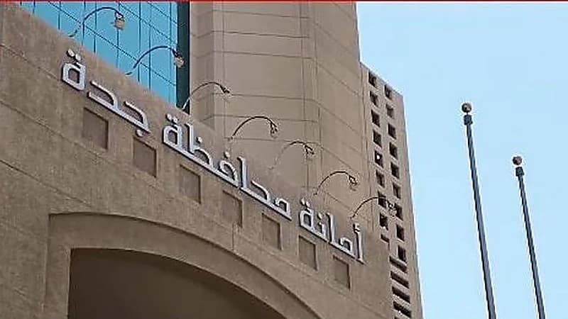 20 مليون ريال عقوبة تنتظر مخالفي تصريف الصرف في جدة