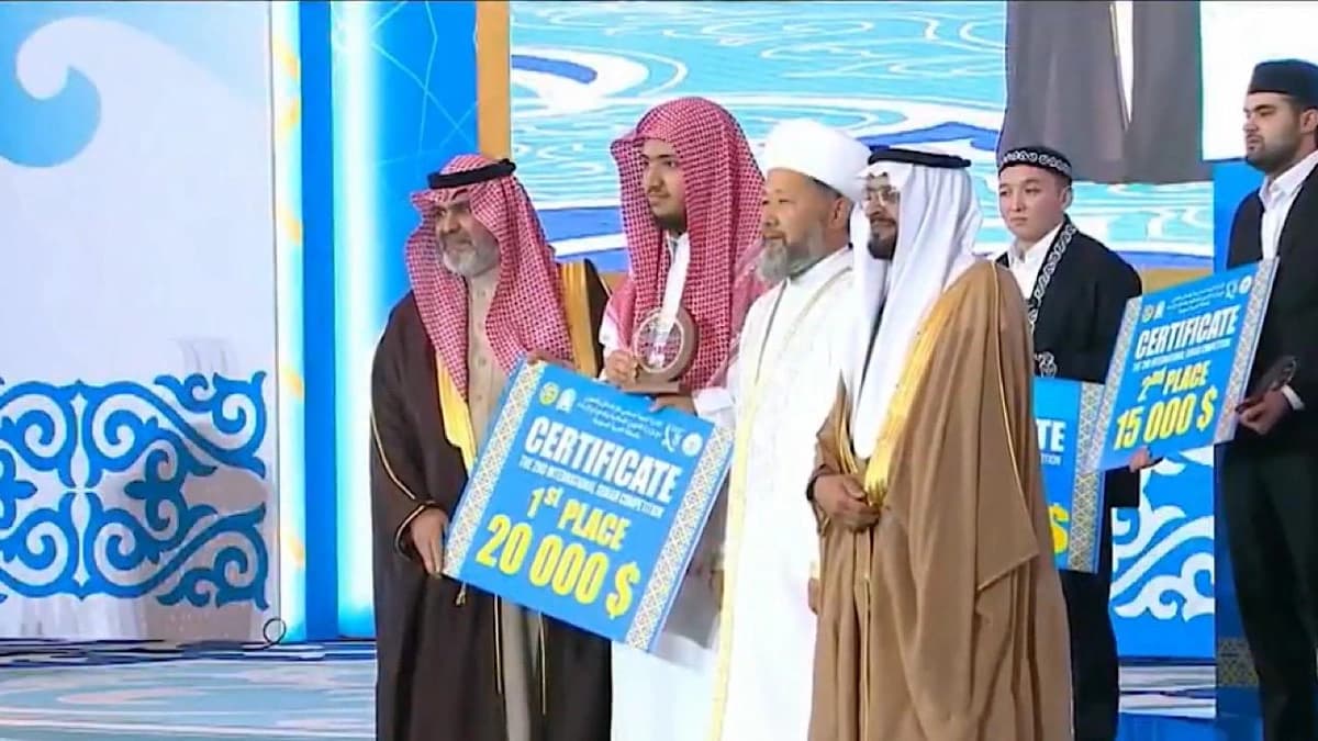 فوز السعودي فهد الشامي بمسابقة تلاوة القرآن الدولية في كازاخستان.. فيديو