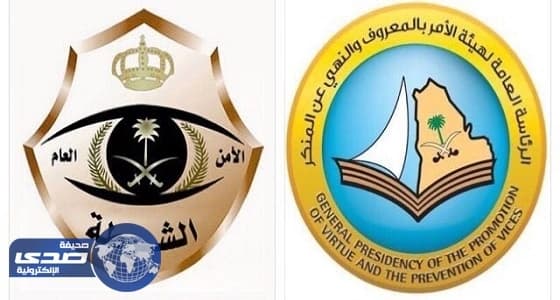 ⁠⁠⁠⁠⁠الهيئة تطيح بساحر نجران