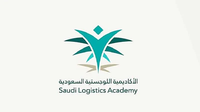 الأكاديمية اللوجستية تعلن فتح باب التسجيل لبرنامج الدبلوم المبتدئ بالتوظيف