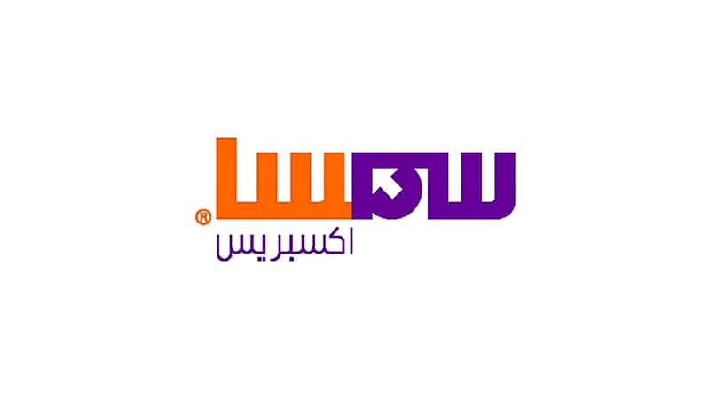وظائف إدارية وهندسية بشركة سمسا للشحن