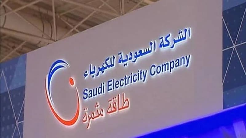 "الكهرباء" تؤكد إمكانية اختلاف تاريخ إصدار الفاتورة كل شهر