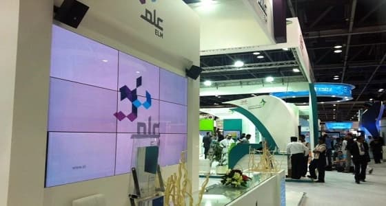 شركة " علم " تعلن عن وظائف إدارية شاغرة