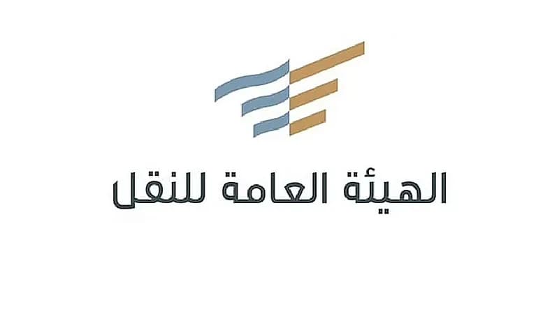 اعتماد إجراءات وشروط الترخيص لممارسة النقل العام بالحافلات داخل المدن