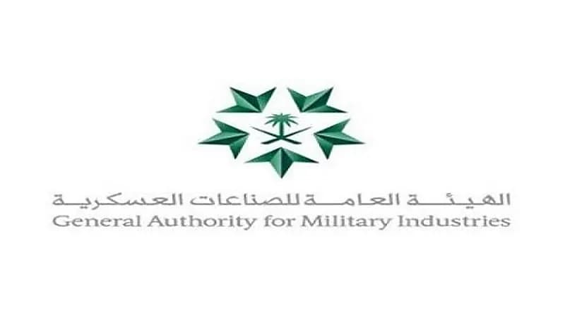 إطلاق مشروع تمكين المستثمر عبر سلاسل الإمداد في قطاع الصناعات العسكرية بالمملكة