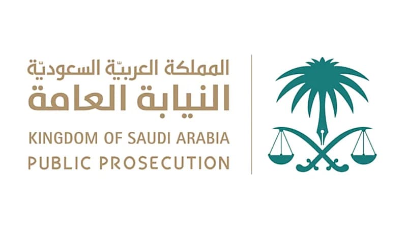 النيابة: ‏انتهاك تعليمات بيع سندات الهدي والأضاحي "جريمة" موجبة للتوقيف