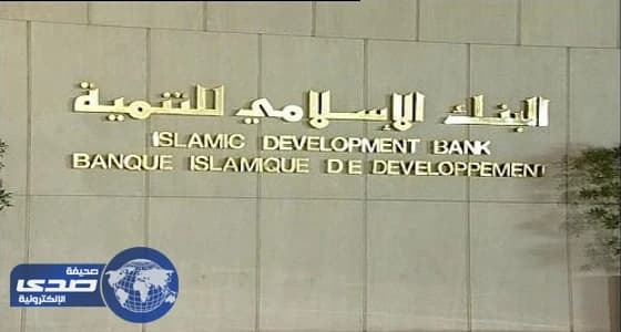 تمويل مشروعات صحية في الأردن ولبنان بـ 300 مليون دولار