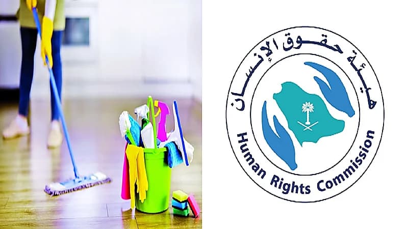 بالفيديو.. حقوق عمال الخدمة المنزلية ومن في حكمهم